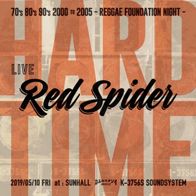 HARD TIME 2019 : RED SPIDER | HMVu0026BOOKS online - KSCD-8048