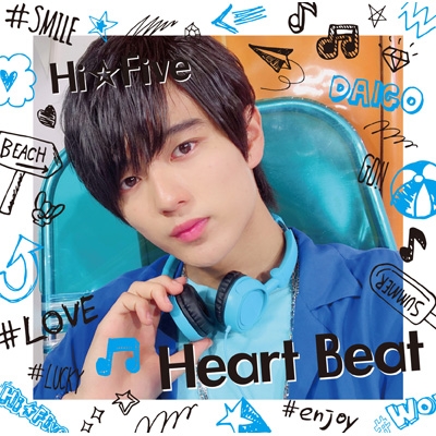 Heart Beat 【加藤大悟盤】 : Hi☆Five | HMV&BOOKS online - CUCL-710