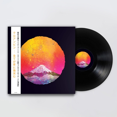 Khruangbin– 全てが君に微笑む アナログレコード LP - 洋楽