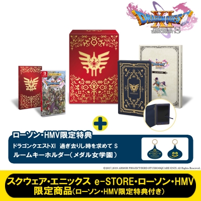 ドラゴンクエストXI 夢のゴージャス版 未開封（傷有り） 197.jpg