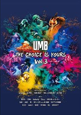 ULTIMATE MC BATTLE 2019 THE CHOICE IS YOURS VOL.3 | HMV&BOOKS