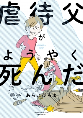 Bamboo essay selection 06 image