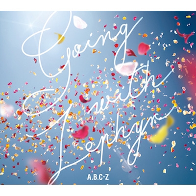 ABC-Z　　GoingwithZephyr  初回限定盤　Blu-ray