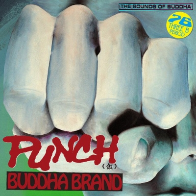 PUNCH(仮) (7インチシングルレコード) : BUDDHA BRAND | HMV&BOOKS