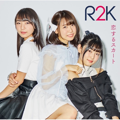 福袋 バースデイ R2K : 恋するスカート | MUTE-14 - online HMV&BOOKS アイドル