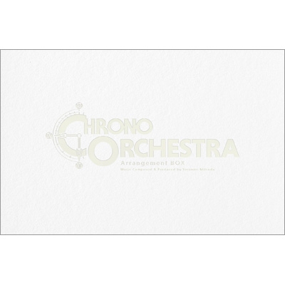 CHRONO Orchestral Arrangement BOX 【完全生産限定盤】 | HMV&BOOKS 
