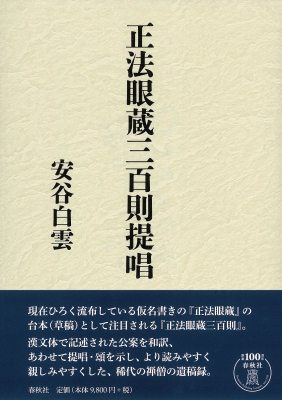 希少】19世紀 ホワイトブティ 総手仕事 白コットン キルト 1800年代