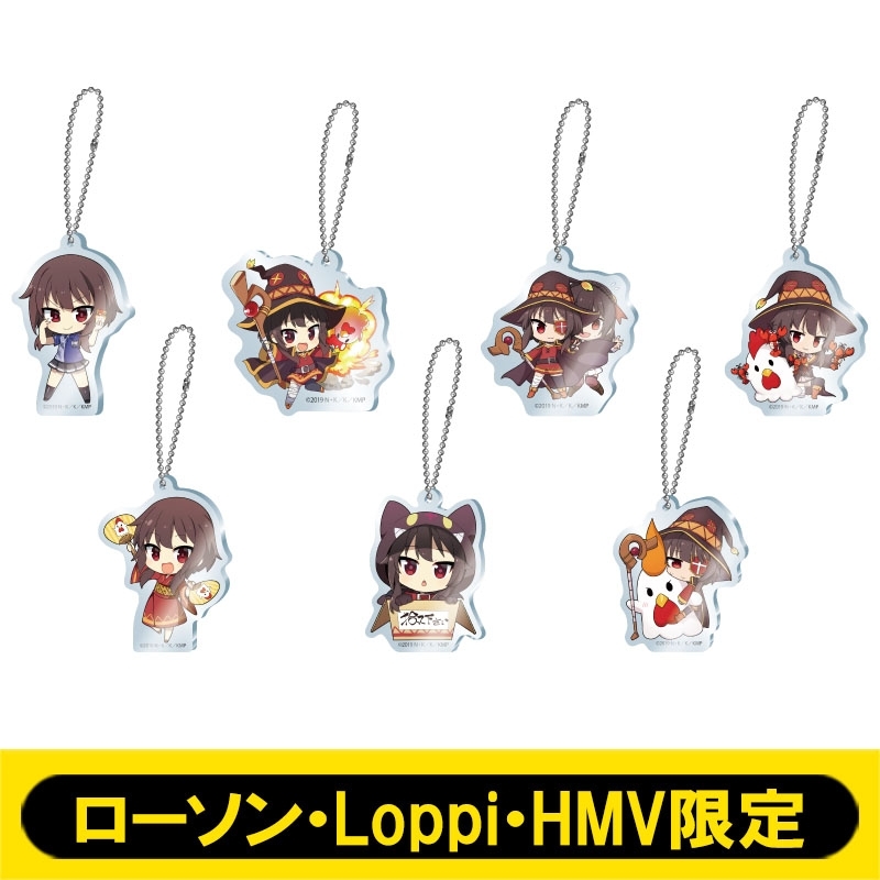 アクリルキーホルダー7個セット【ローソン・Loppi・HMV限定】 : この ...