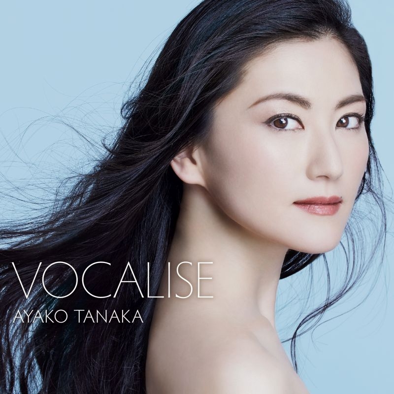 Vocalise』 田中彩子 | HMV&BOOKS online - AVCL-25996