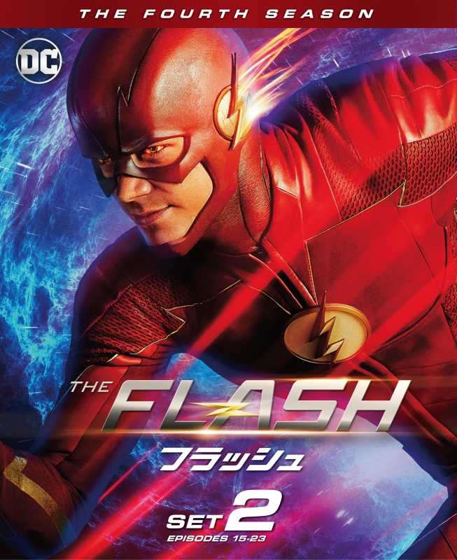 THE FLASH／フラッシュ ＜フォース＞ 後半セット（2枚組／15～23話収録