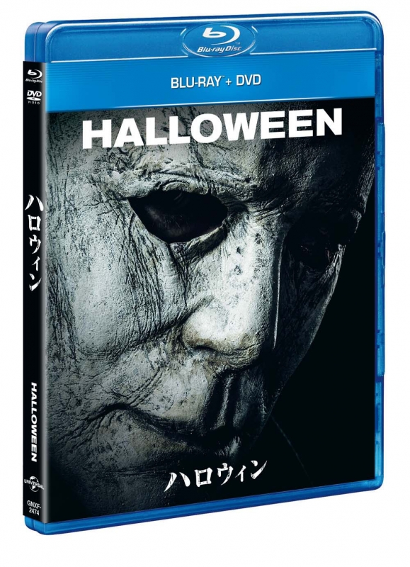 ハロウィン（2018年） ブルーレイ+DVD | HMV&BOOKS online - GNXF-2474