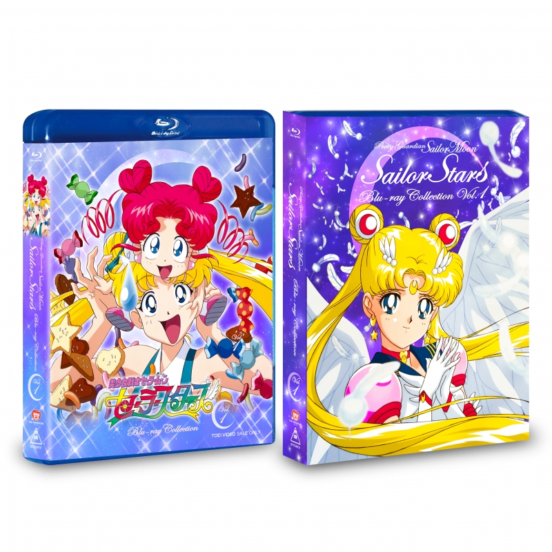 セーラームーン セーラースターズ Blu-ray COLLECTION セットアニメ