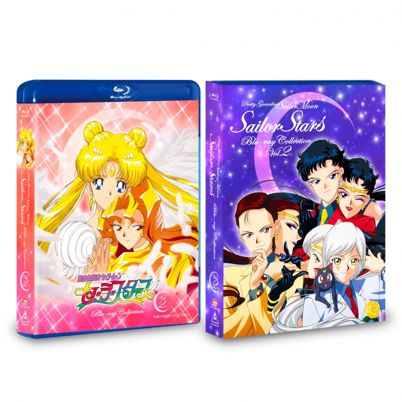 美少女戦士セーラームーン セーラースターズ DVD-COLLECTION 1・2自宅保管になります