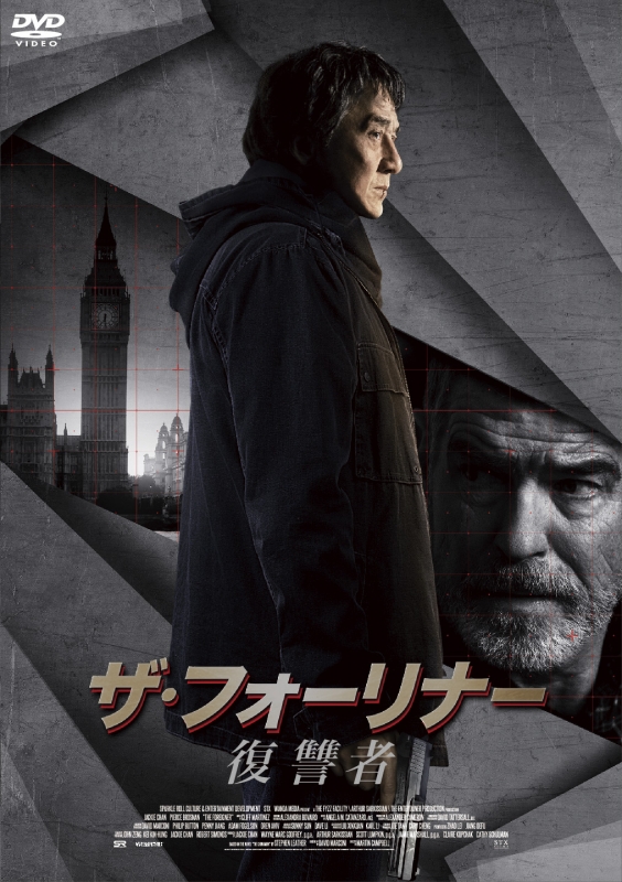 Amazon.co.jp: 四人の復讐 [DVD] : ロレッタ・ヤング