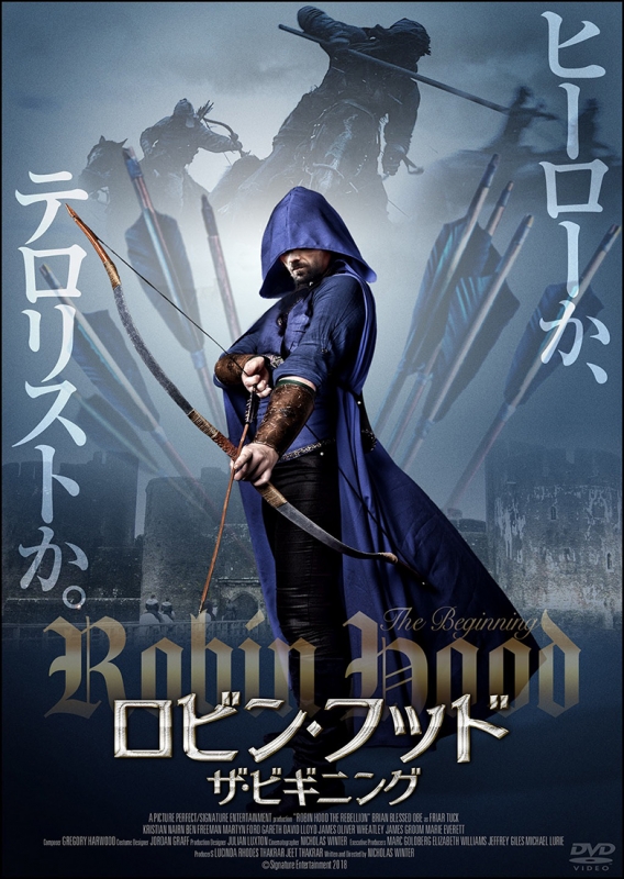 ロビン・フッド ザ・ビギニング | HMVu0026BOOKS online - ADF-9138S