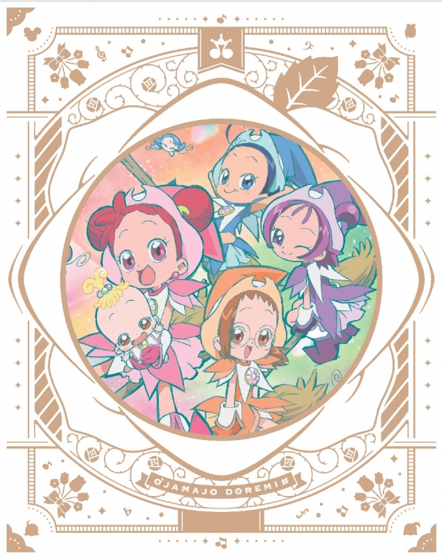 Ojamajo Doremi# Blu-Ray Box | HMV&BOOKS online : Online Shopping