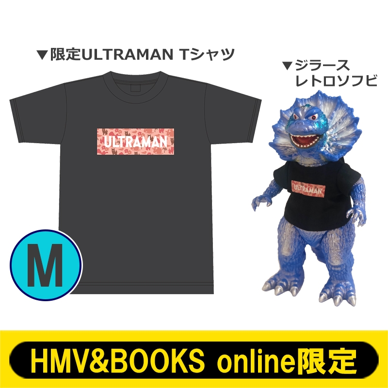 ジラース レトロソフビ（M1号製）オリジナルカラー & 限定ULTRAMAN T