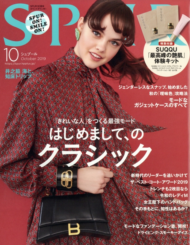 歴史 ファンデーション 雑誌 販売