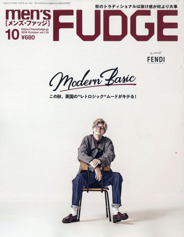 Men S Fudge メンズファッジ 19年 10月号 Men S Fudge編集部 Hmv Books Online