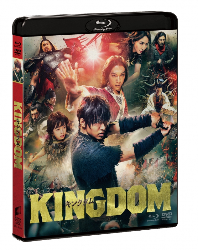 ①キングダム2  Blu-ray＋DVD  ②キングダム Blu-ray＋DVD