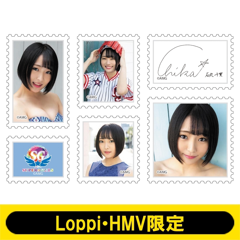 ラバーピンズセット 石丸千賀【Loppi・HMV限定】 : SUPER☆GiRLS