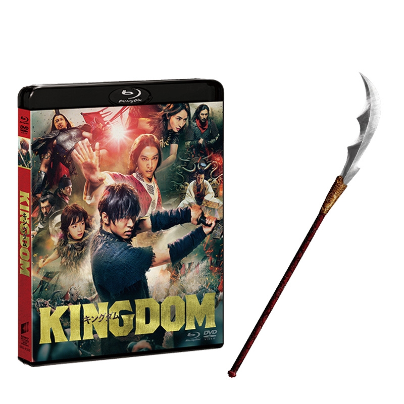キングダム ブルーレイ＆DVDセット【通常版】《ペーパーナイフ（王騎