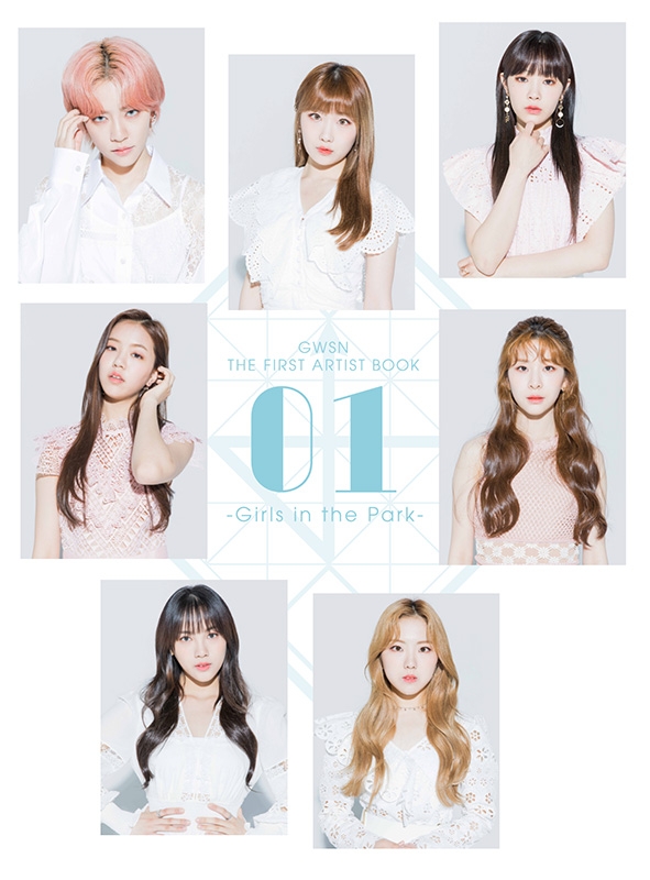 Gwsn The First Artist Book 01 Girls In The Park 韓国語ver 公園少女 Gwsn Hmv Books Online