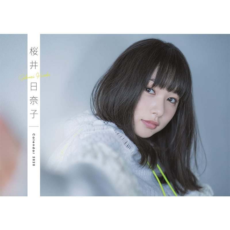 桜井日奈子カレンダー2020 : Hinako Sakurai | HMV&BOOKS online 