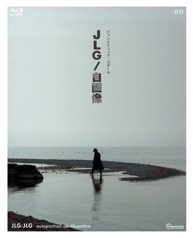 Amazon.co.jp: JLG／自画像 ジャン＝リュック・ゴダール [Blu