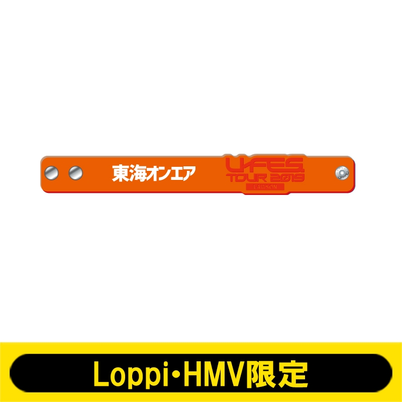 リフレクターバンド（東海オンエア） / U-FES.TOUR 2019【Loppi・HMV ...