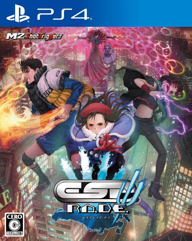 PS4】エスプレイドΨ（エスプレイド サイ） 通常版 : Game Soft (PlayStation 4) | HMV&BOOKS online -  PLJM16533