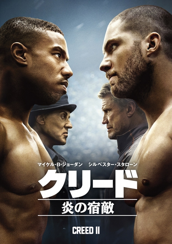 Creed クリード 炎の宿敵 HMVBOOKS online Online Shopping  Information Site  1000749074 [English Site]