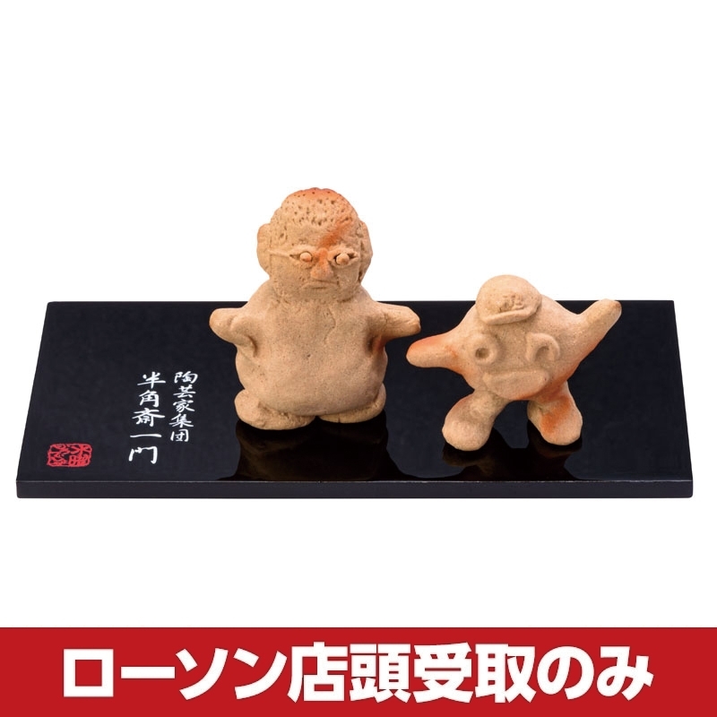 水曜どうでしょう ミニ備前焼き 藤やん・onちゃんセット 【受取方法：ローソン店頭受取のみ】 : 水曜どうでしょう | Loppiオススメ -  LP227393