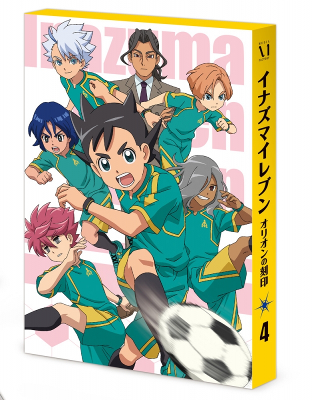 Inazuma Eleven Orion No Kokuin Dvd Box 4 : Inazuma Eleven | HMV&BOOKS  online : Online Shopping & Information Site - ZMSZ-13414 [English Site]