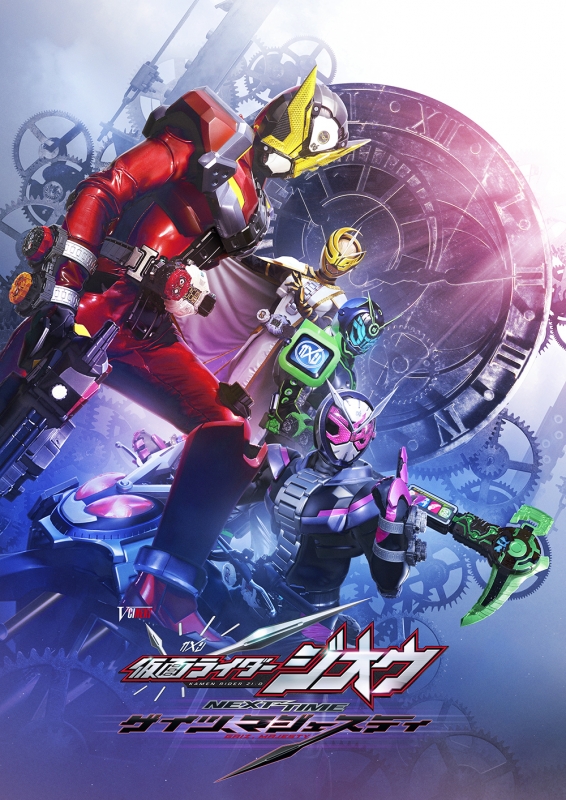 仮面 ライダー コレクション the next dvd