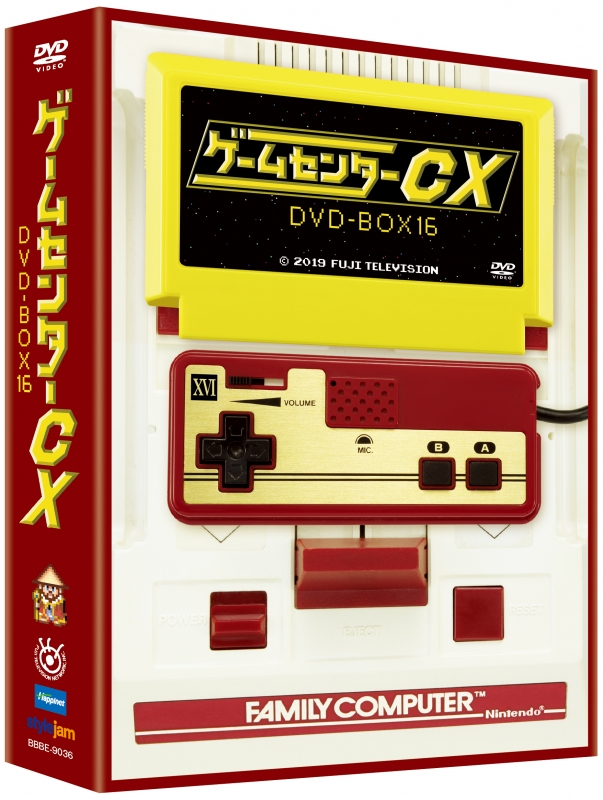 ゲームセンターCX DVD-BOX 1～16 他3(usa.24.pc) - ブルーレイ