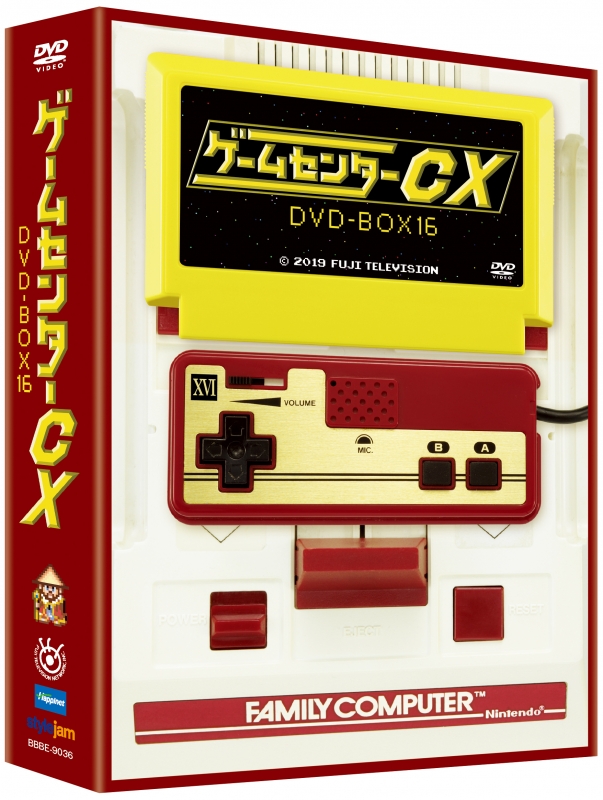 トラディショナルウェザーウエア ゲームセンターCX DVD-BOX 1～16 他3