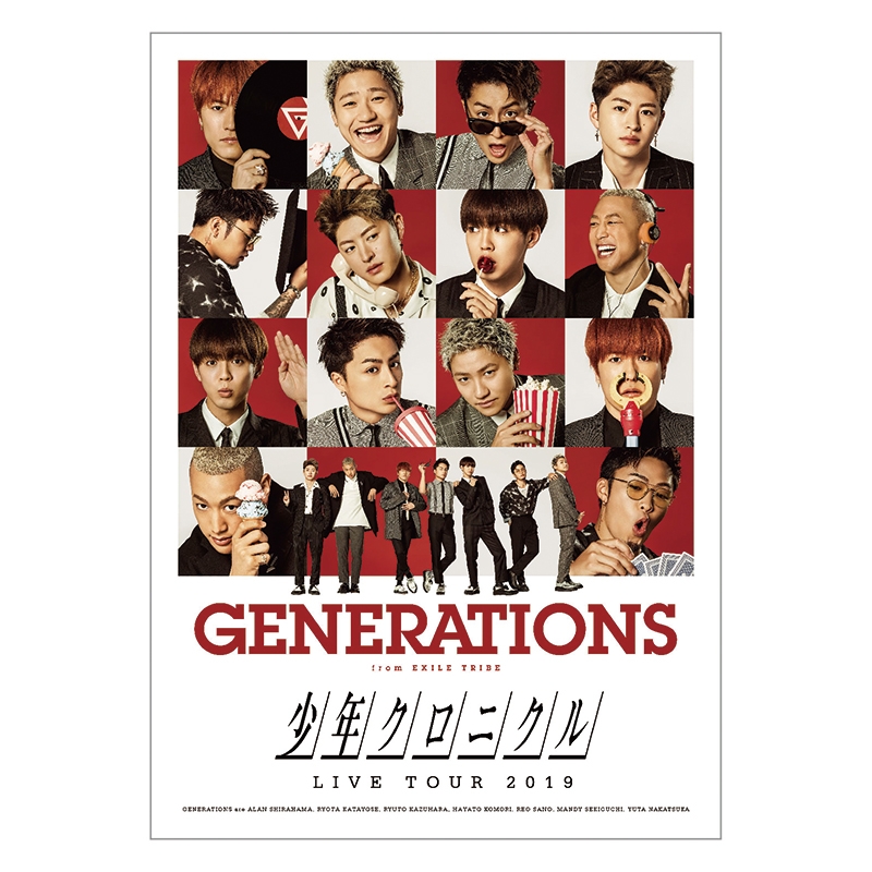 GENERATIONS 少年クロニクル