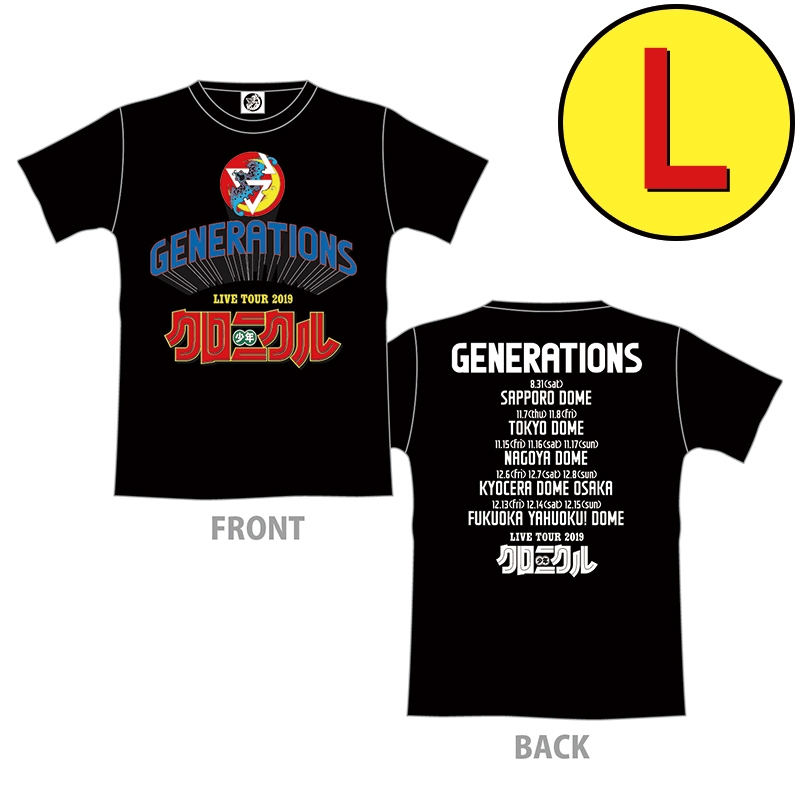 少年クロニクル ツアーＴシャツ/BLACK(L)2回目 : GENERATIONS from