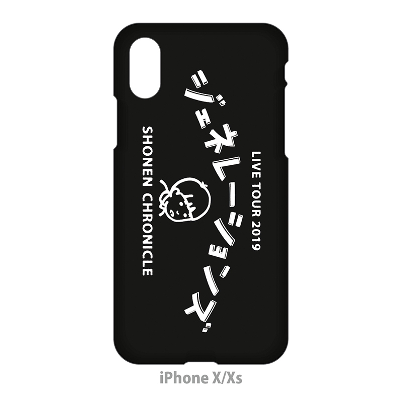 少年クロニクル iPhoneケース iPhone X/XS 2回目 : GENERATIONS from ...