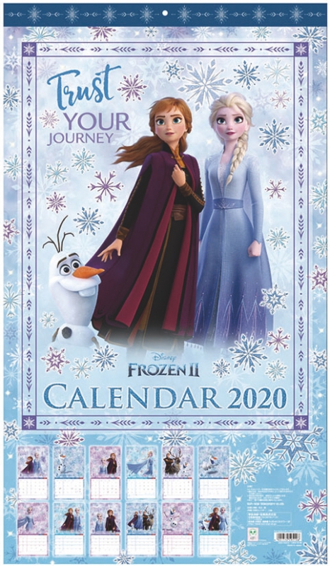 アナと雪の女王2 年カレンダー アナと雪の女王 Hmv Books Online cl78