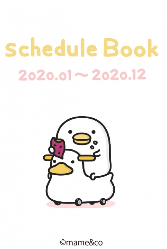 うるせぇトリ Schedule Book 年1月はじまり 年カレンダー 年カレンダー Hmv Books Online cl126