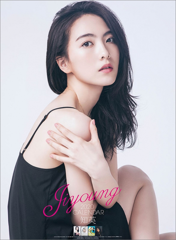 送料無料即決！知英(Jiyoung) 直筆サイン入り 2017年 カレンダー B2サイズ ８枚綴り。未使用美品。ハゴロモ TRY-X-