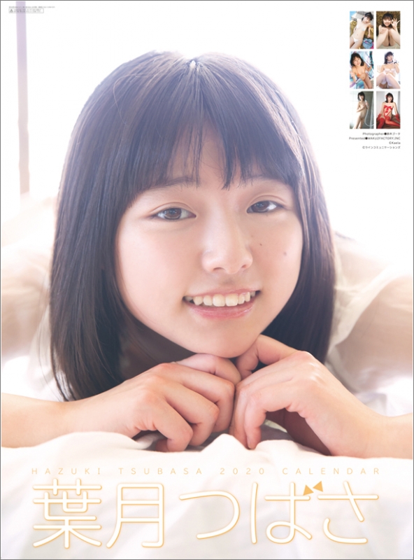 葉月つばさ / 2020年カレンダー : 葉月つばさ | HMV&BOOKS online
