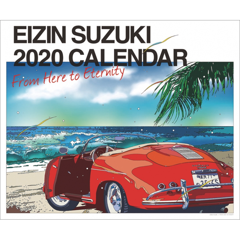 鈴木英人 / 2020年カレンダー : Eizin Suzuki | HMV&BOOKS online 