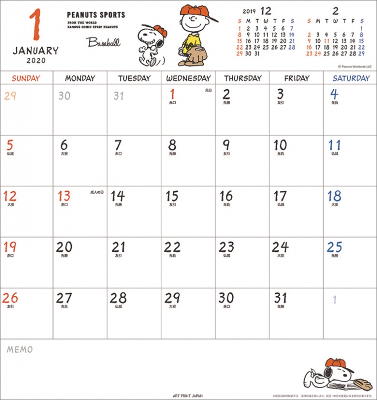在庫限り 韓国語カレンダー カレンダー Materialworldblog Com
