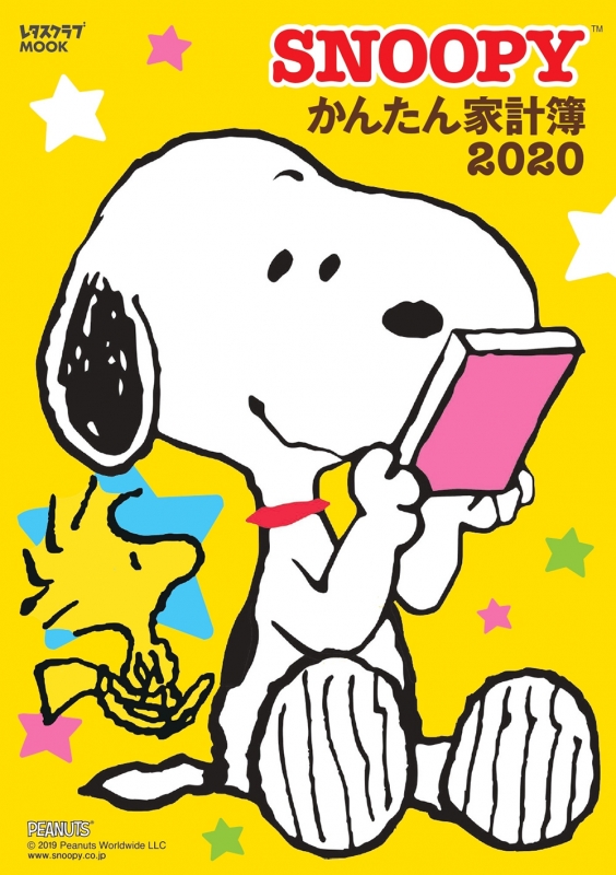 Snoopyかんたん家計簿 レタスクラブムック Kadokawa Hmv Books Online