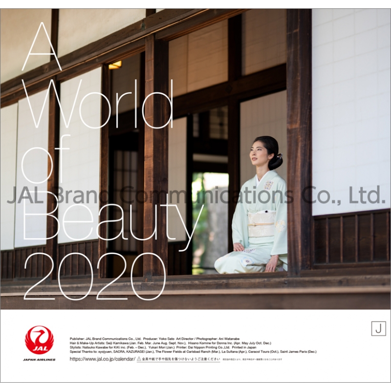 Jal A World Of Beauty 普通判 年カレンダー 年カレンダー Hmv Books Online cl1242