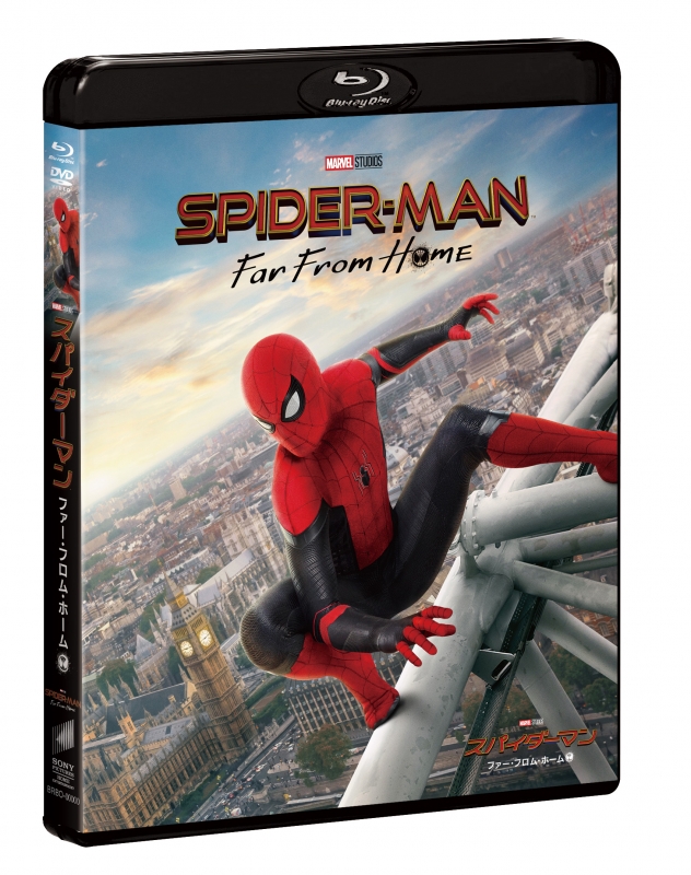 スパイダーマン：ファー・フロム・ホーム ブルーレイ＆DVDセット
