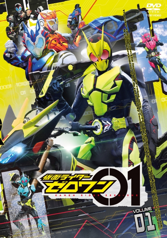 Kamen Rider Zero-One Vol.1 : Kamen Rider | HMVu0026BOOKS online : Online  Shopping u0026 Information Site - DSTD-9801 [English Site]